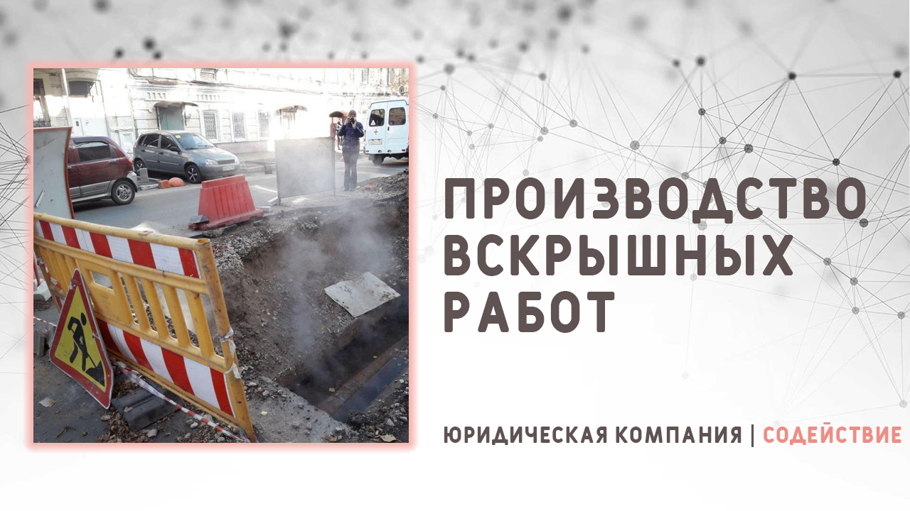 Видео: Производство вскрышных работ